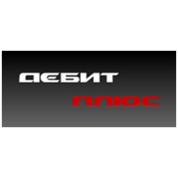 Дебит Плюс